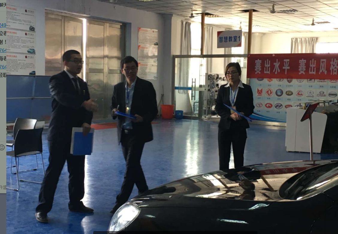 汽車營銷比賽競賽現場