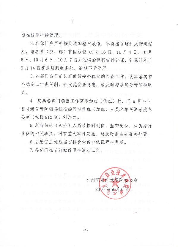 點擊查看原圖